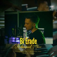 دانلود آهنگ جدید محمد عطایی به نام بی اراده